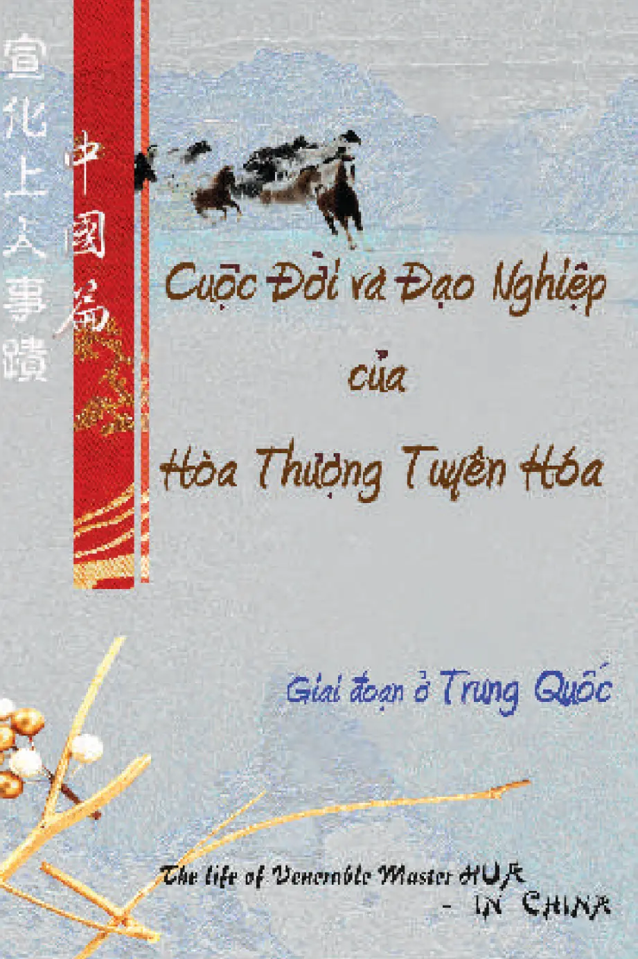 Cuộc Đời Và Đạo Nghiệp Hòa Thượng Tuyên Hóa